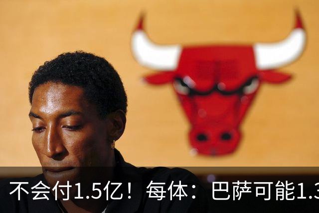 不会付1.5亿！每体：巴萨可能1.3亿报价小蜘蛛 马竞目前仍坚持5亿